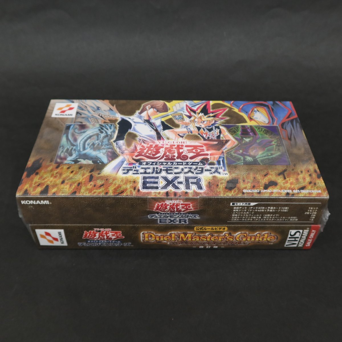 Yahoo!オークション -「デュエルモンスターズex」の落札相場・落札価格