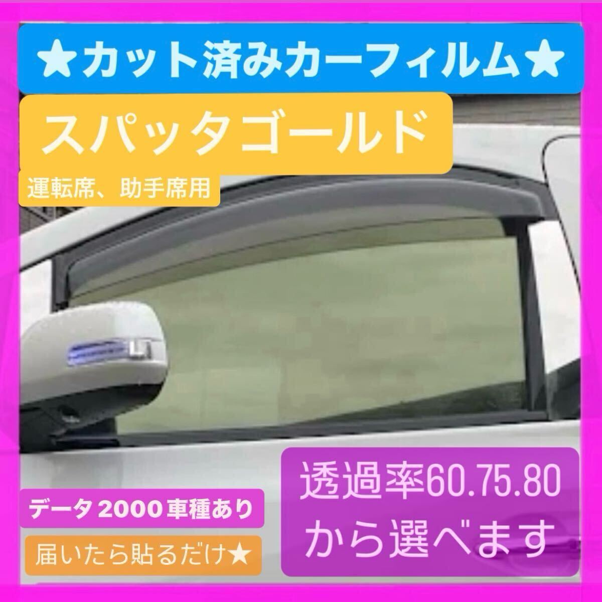 2026年最新】Yahoo!オークション -スパッタゴールド カット済みの中古