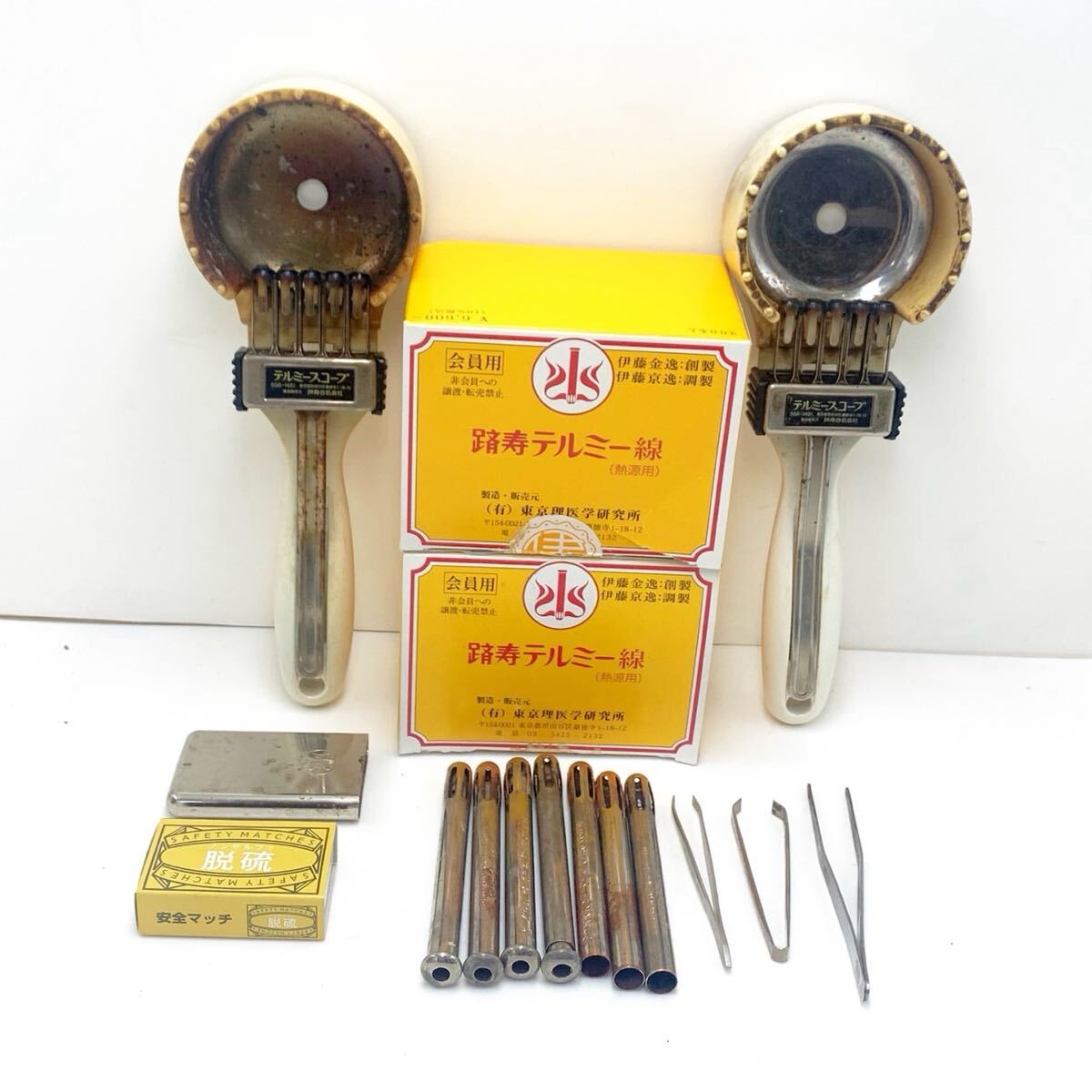 Yahoo!オークション -「テルミー線」の落札相場・落札価格