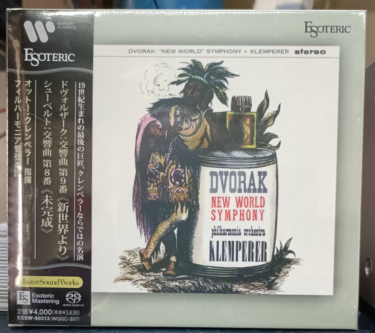 Yahoo!オークション -「sacd 新世界より」の落札相場・落札価格