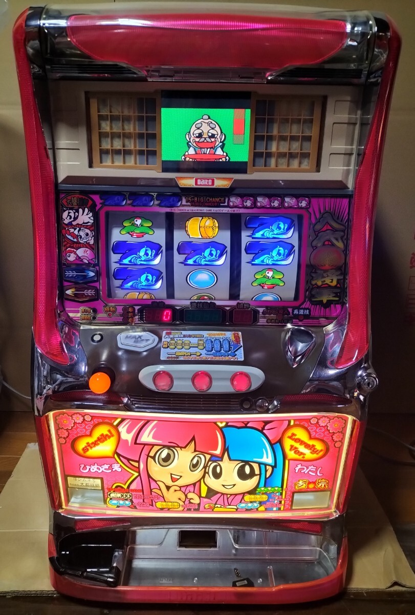 Yahoo!オークション -「パチスロ 吉宗 4号機」(パチスロ実機