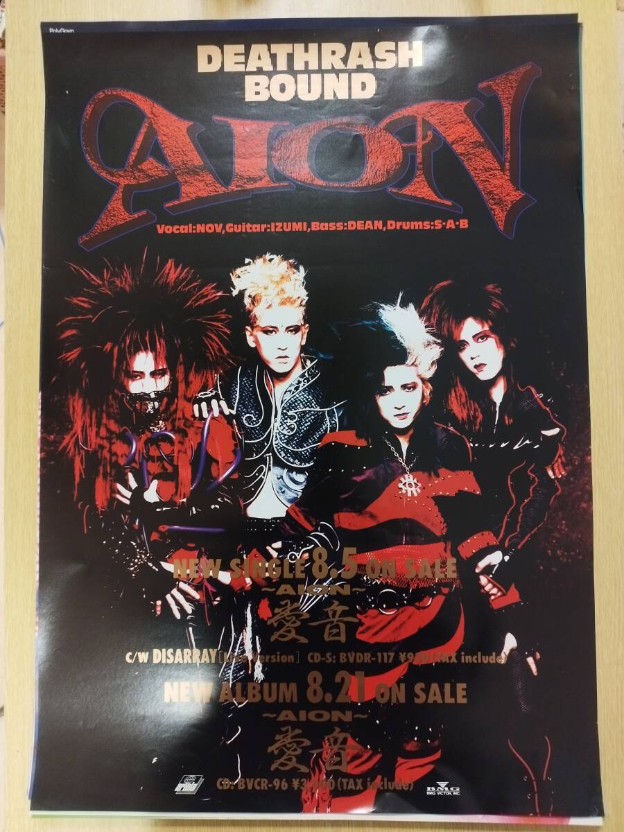 Yahoo!オークション -「deathrash bound aion」の落札相場・落札価格