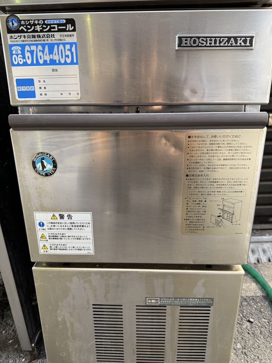 Yahoo!オークション -「im-25l-1」の落札相場・落札価格