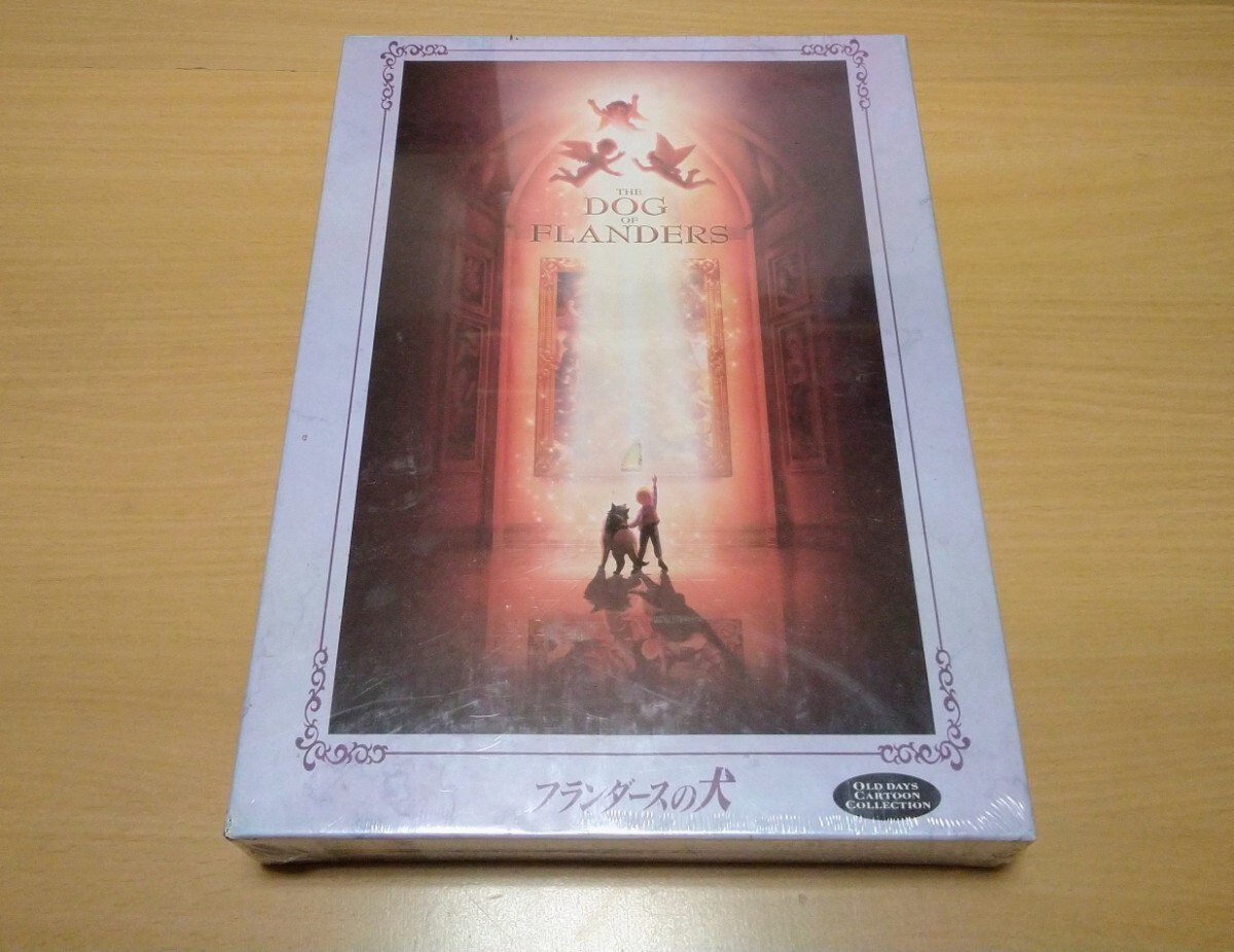 2026年最新】Yahoo!オークション -フランダースの犬 パズルの中古品