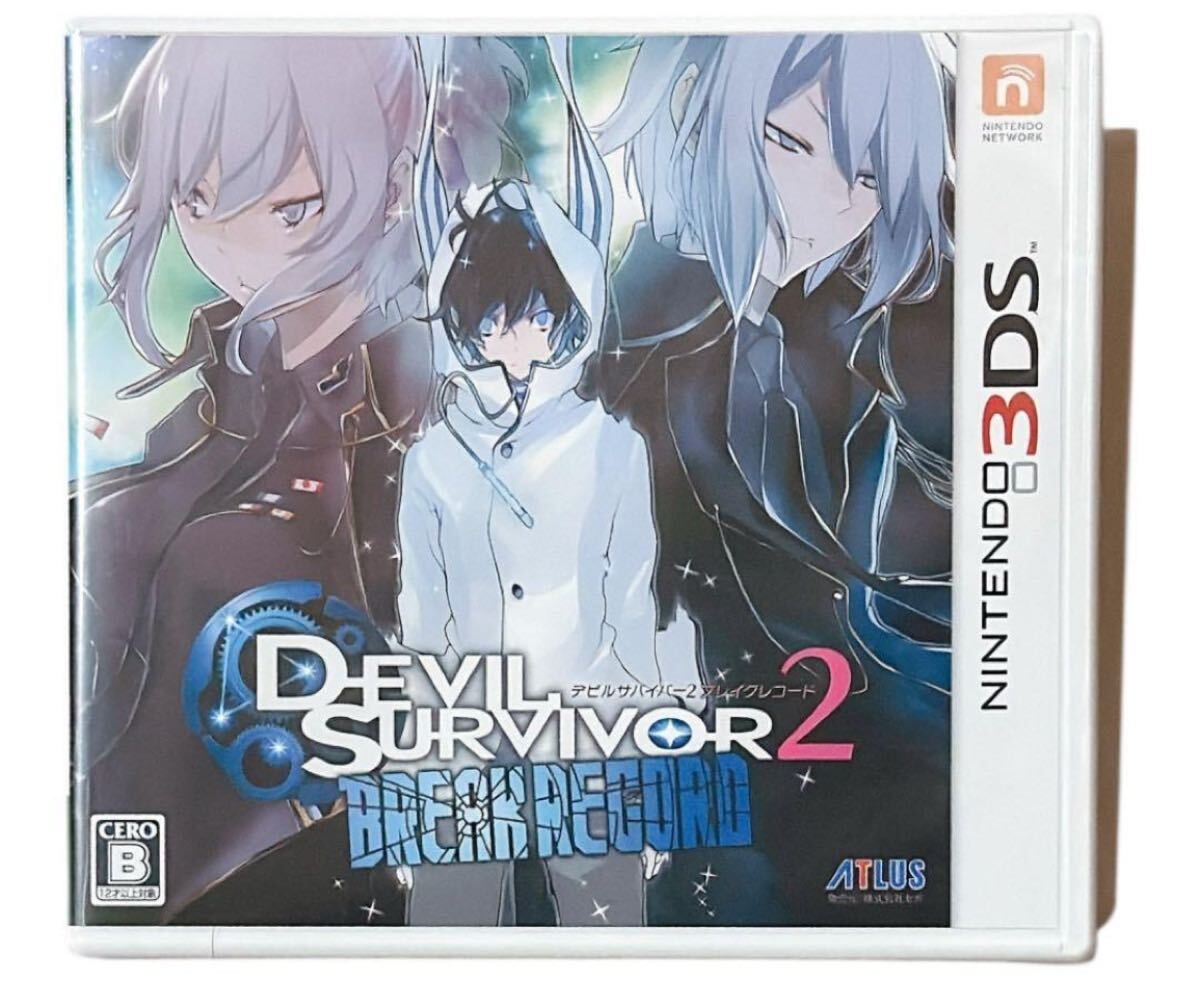 アトラス デビルサバイバー2 ブレイクレコード [3DS] オークション比較