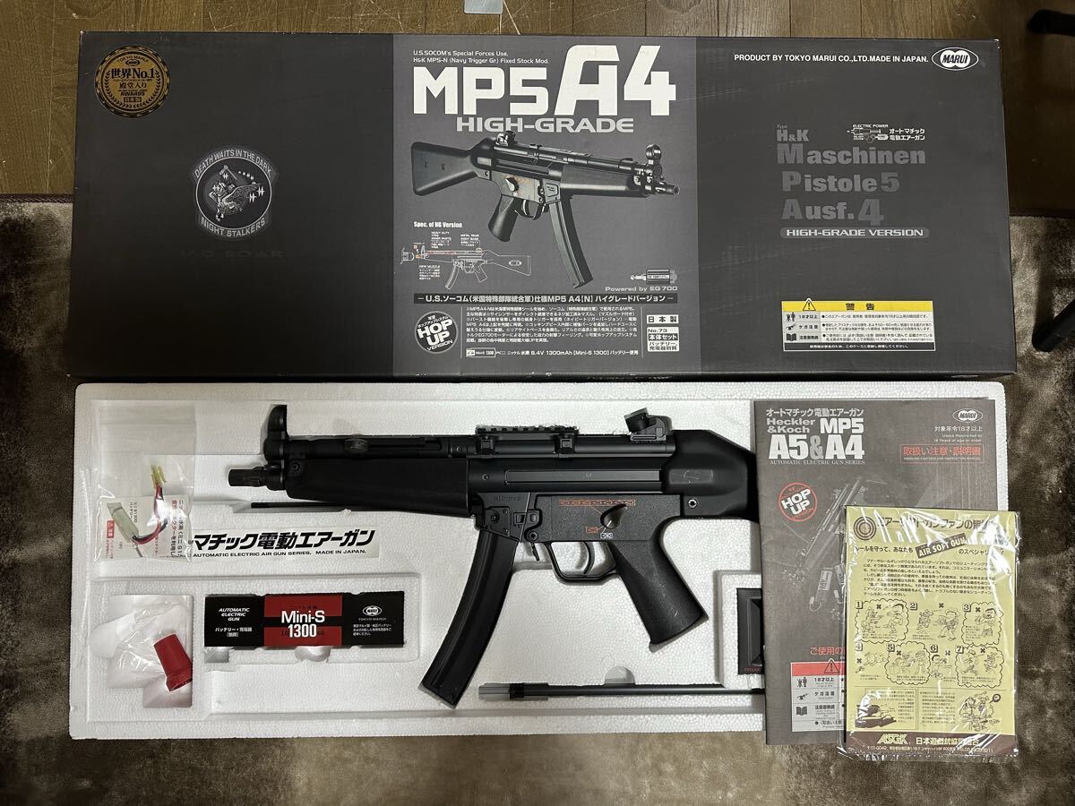 2026年最新】Yahoo!オークション -mp5a4 電動ガンの中古品・新品・未