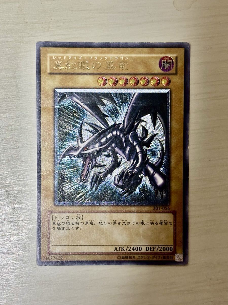 Yahoo!オークション -「レッドアイズブラックドラゴン アルティメット