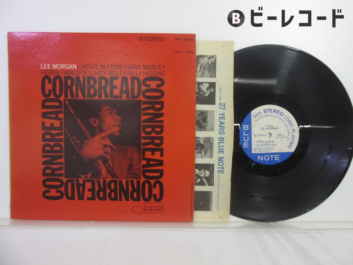 Yahoo!オークション -「lee morgan cornbread」(レコード) の落札相場