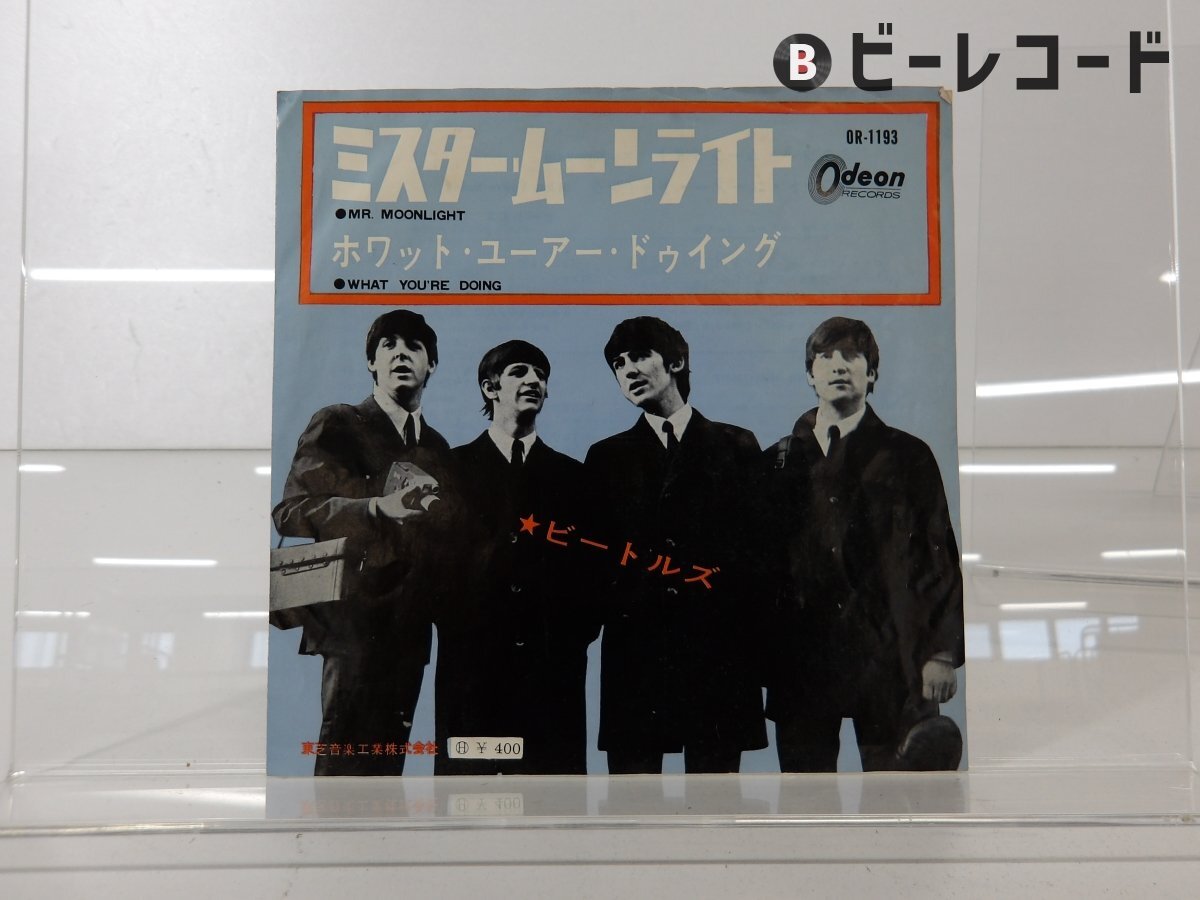 Yahoo!オークション -「mr moonlight」(レコード) の落札相場・落札価格