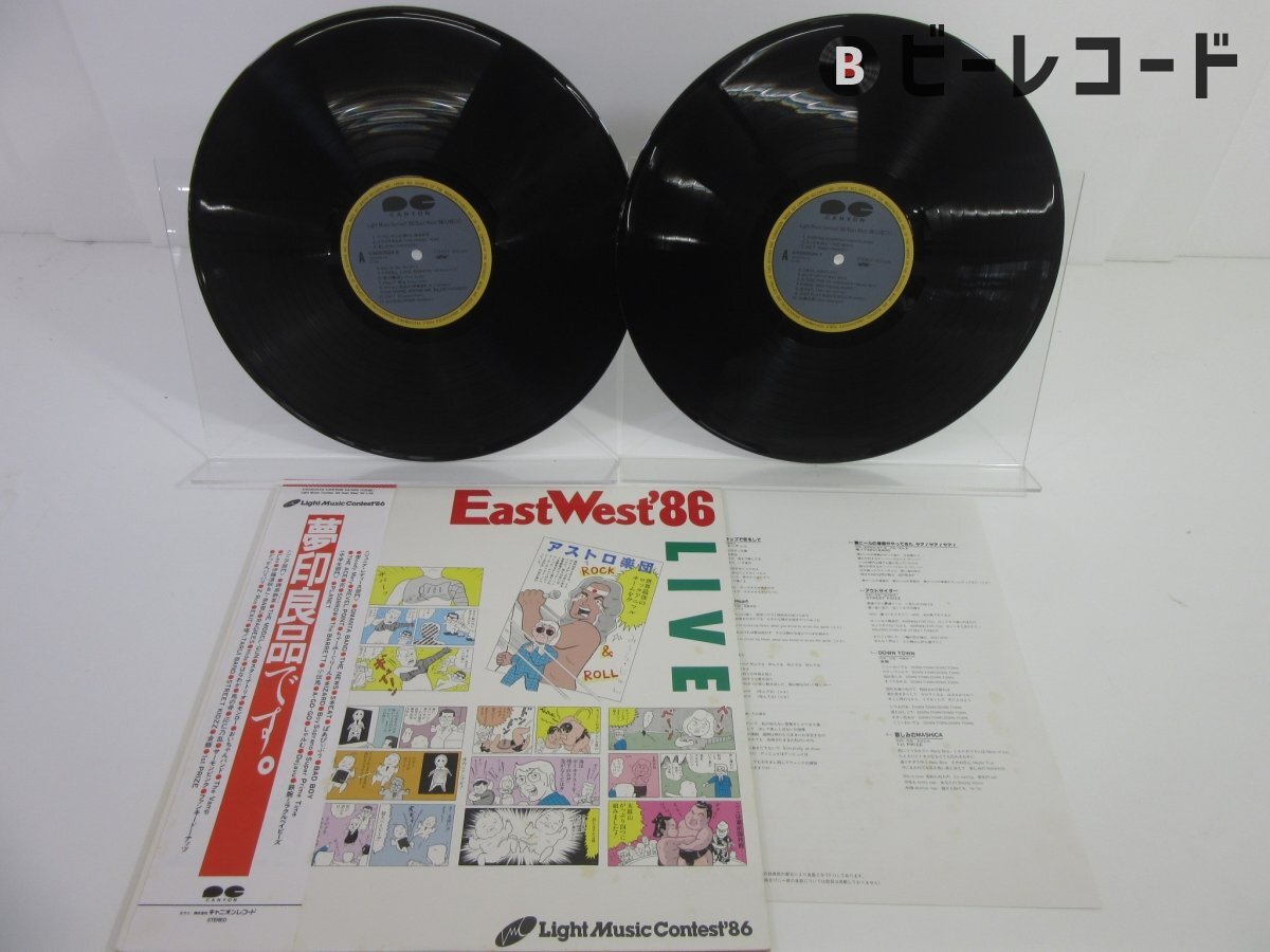Yahoo!オークション -「east west」(ジャパニーズポップス) (レコード