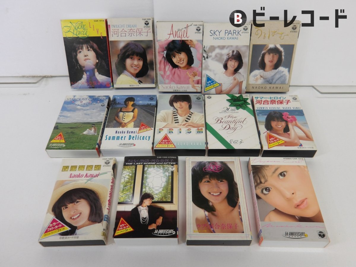 Yahoo!オークション -「河合奈保子」(カセットテープ) の落札相場