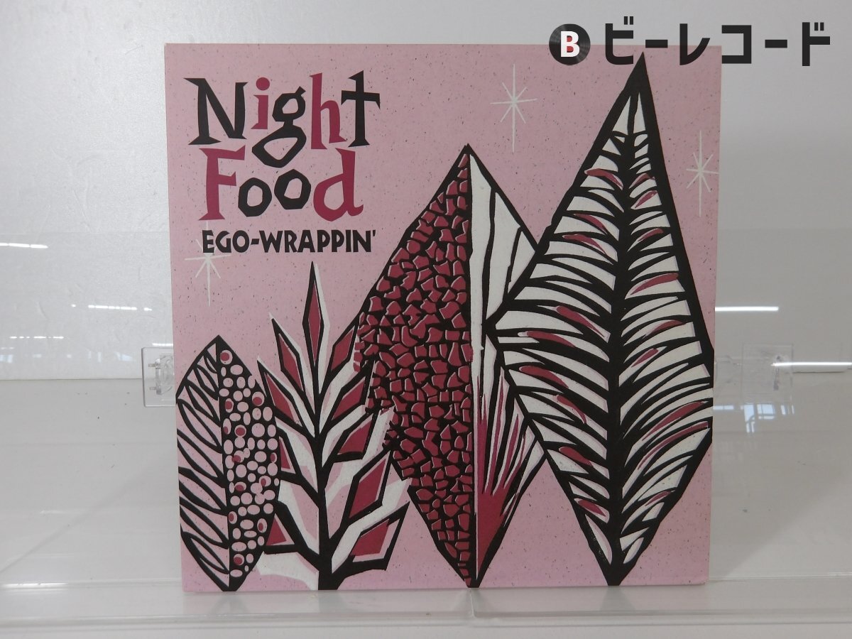 Yahoo!オークション -「ego wrappin night food」(レコード) の落札