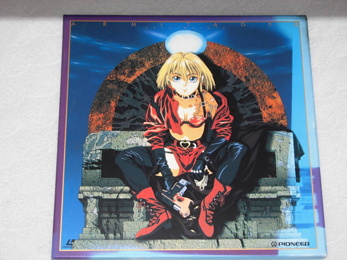 Yahoo!オークション -「アミテージ ld」(レーザーディスク) の落札相場