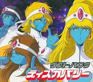 Yahoo!オークション -「daft punk discovery」(CD) の落札相場・落札価格