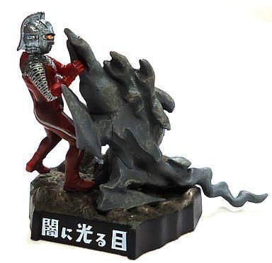 2026年最新】Yahoo!オークション -ウルトラ怪獣名鑑2の中古品・新品