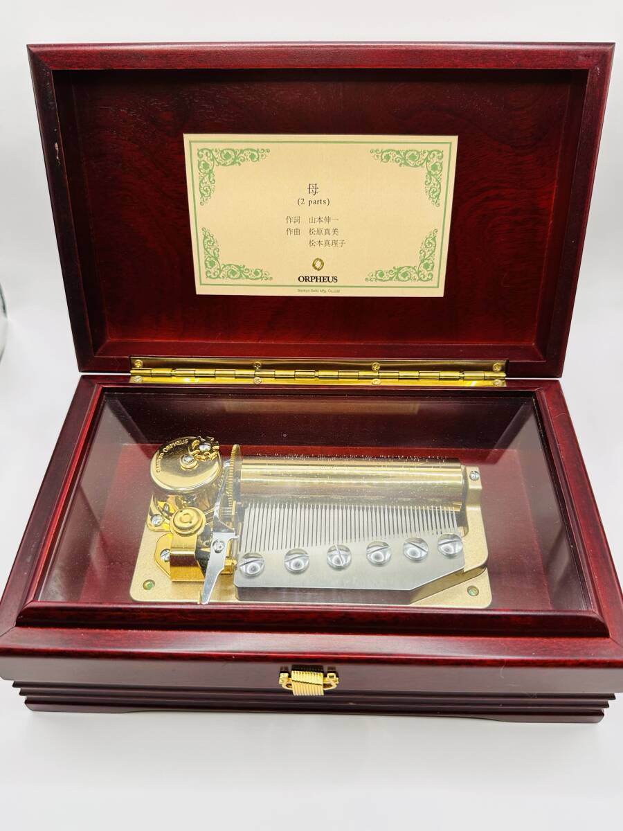 Yahoo!オークション -「オルゴール 50弁」の落札相場・落札価格