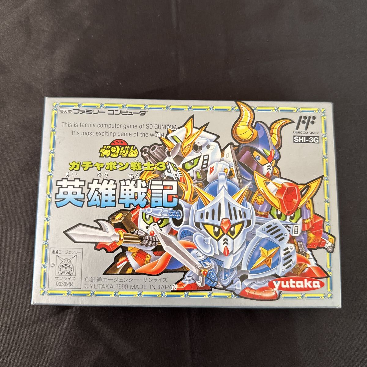 2026年最新】Yahoo!オークション -#英雄戦記(ファミコン)の中古品