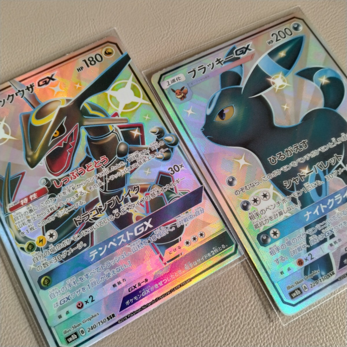 Yahoo!オークション -「レックウザgx ssr」の落札相場・落札価格