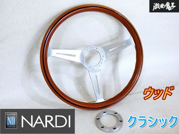 Yahoo!オークション -「365」(ナルディ) (ステアリング)の落札相場