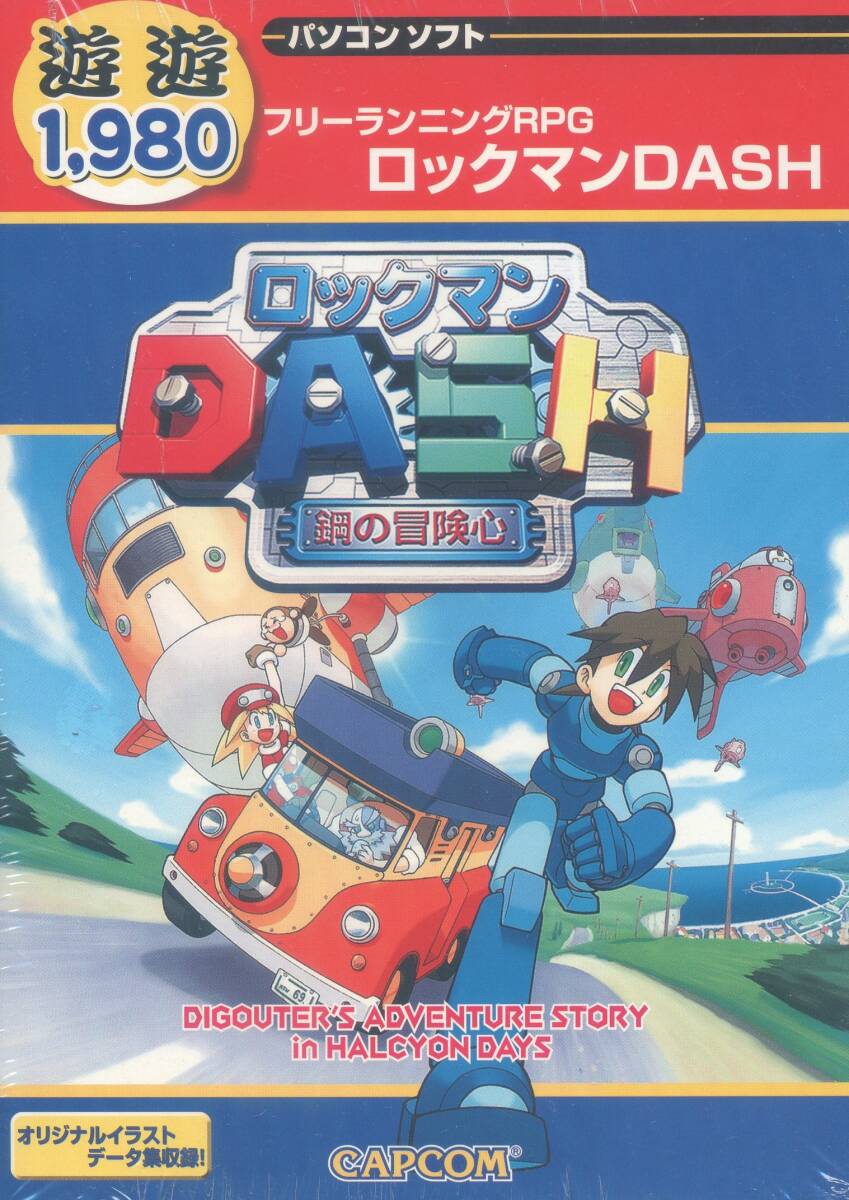 2026年最新】Yahoo!オークション -ロックマンロックマン(ソフトウエア