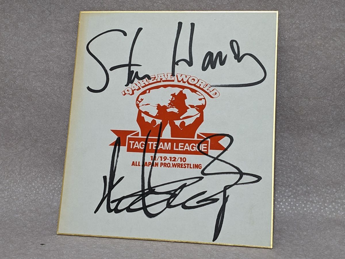 Yahoo!オークション -「スタンハンセンサイン」の落札相場・落札価格