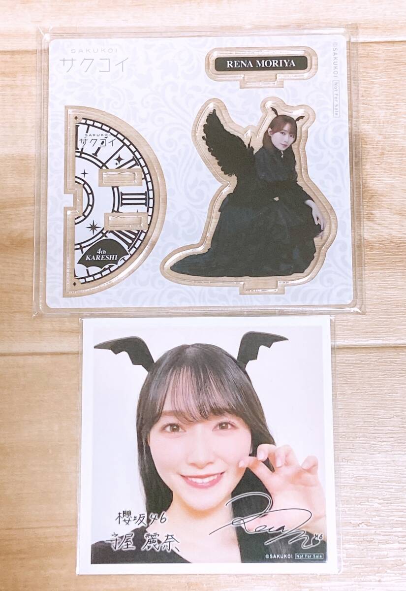 2026年最新】Yahoo!オークション -守屋麗奈 サインの中古品・新品・未