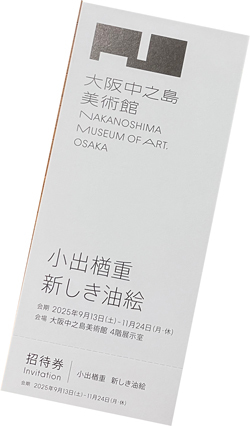 Yahoo!オークション -「小出楢重」の落札相場・落札価格
