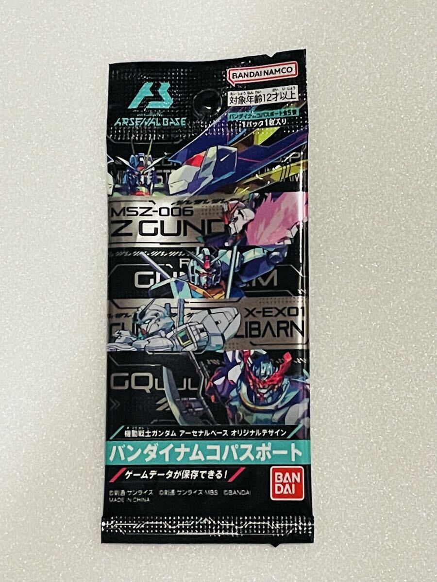 Yahoo!オークション -「バンダイナムコパスポート」の落札相場・落札価格