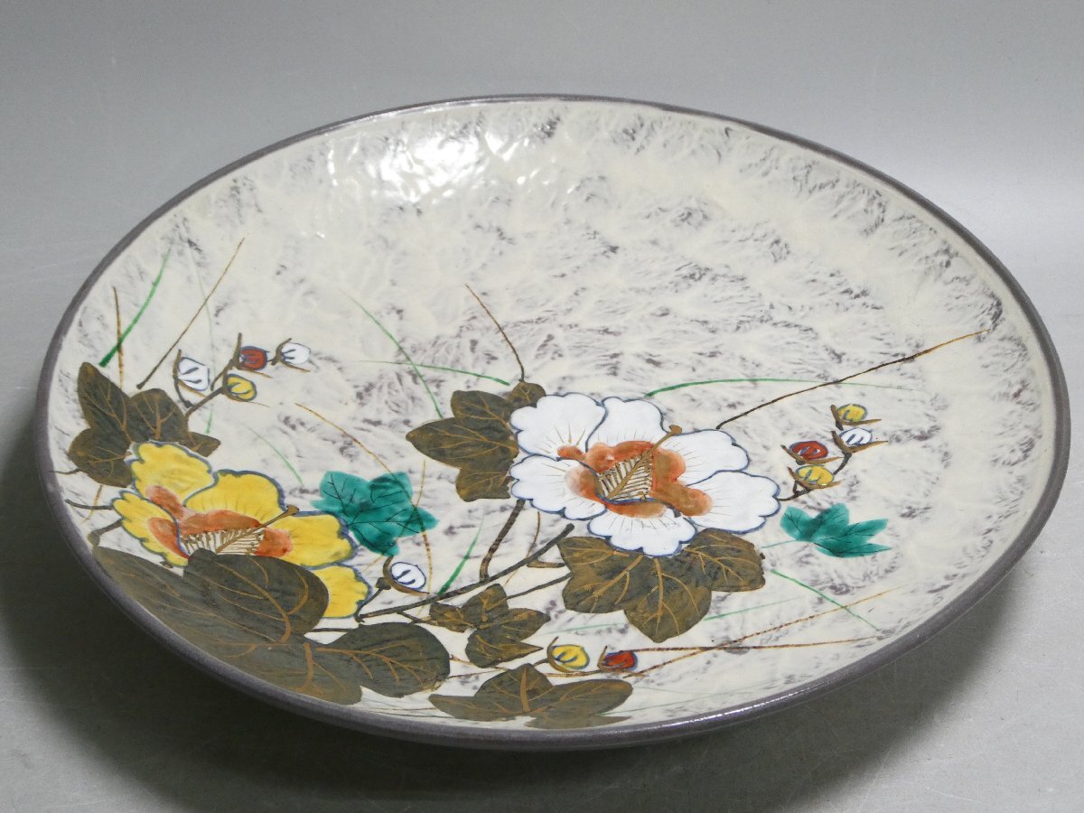 Yahoo!オークション -「清水六兵衛 皿」の落札相場・落札価格