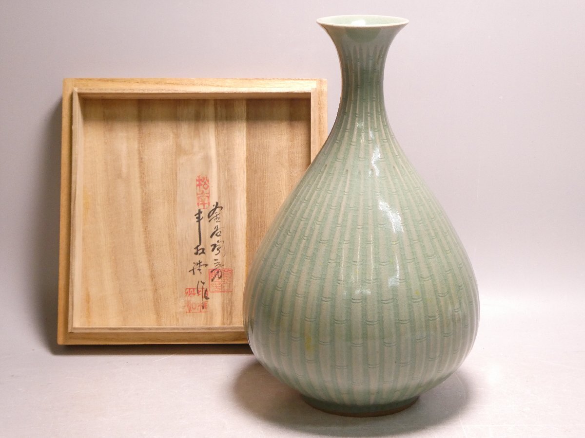 Yahoo!オークション -「釜谷陶房」の落札相場・落札価格