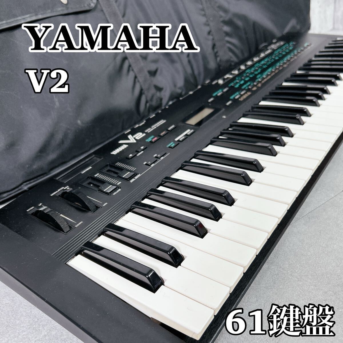 Yahoo!オークション -「v2 (ヤマハ yamaha)」(鍵盤楽器) (楽器、器材