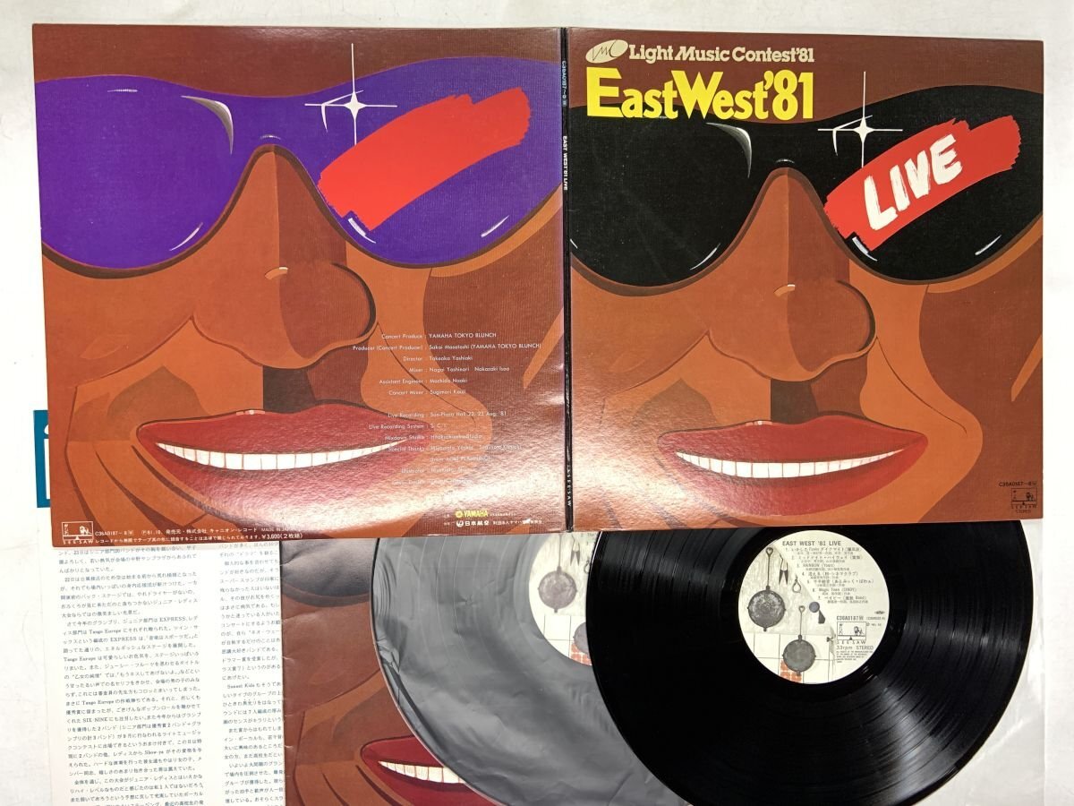 Yahoo!オークション -「east west」(ジャパニーズポップス) (レコード