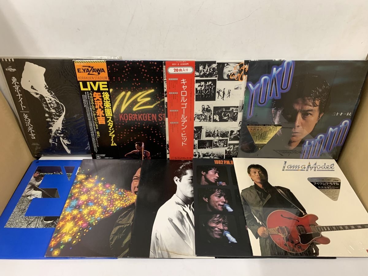 Yahoo!オークション -「キャロル 矢沢永吉 レコード」の落札相場・落札価格