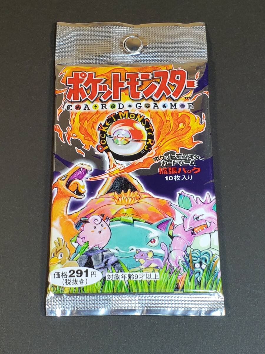 Yahoo!オークション -「ポケモンカード 未開封 一弾」(ゲーム) の落札