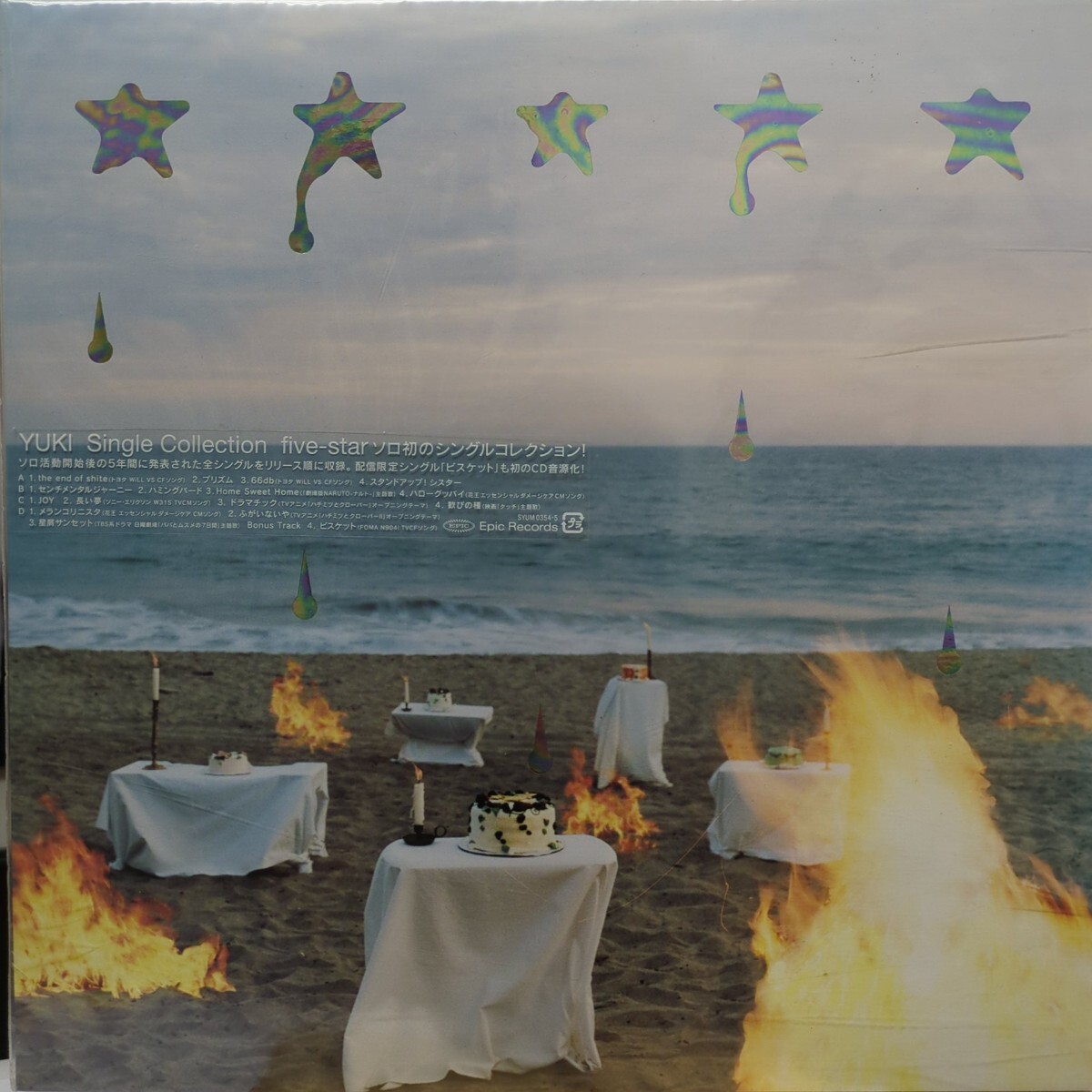 2026年最新】Yahoo!オークション -judy and mary(レコード)の中古品