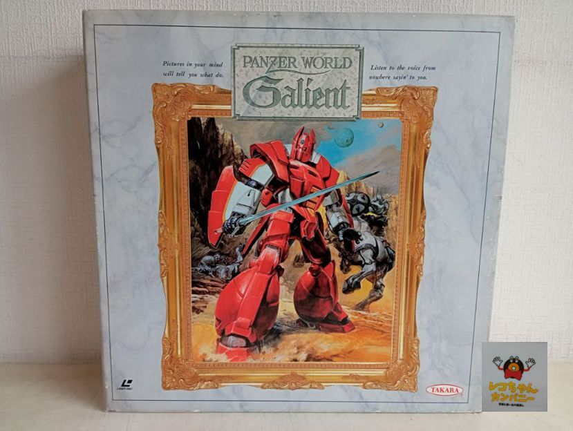 Yahoo!オークション -「ガリアン プラモデル」(レーザーディスク) の