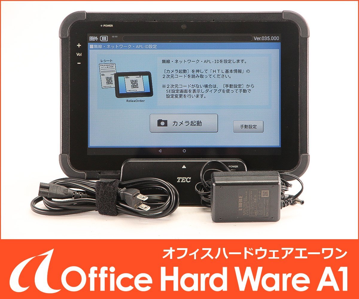 Yahoo!オークション -「東芝テック タブレット」の落札相場・落札価格