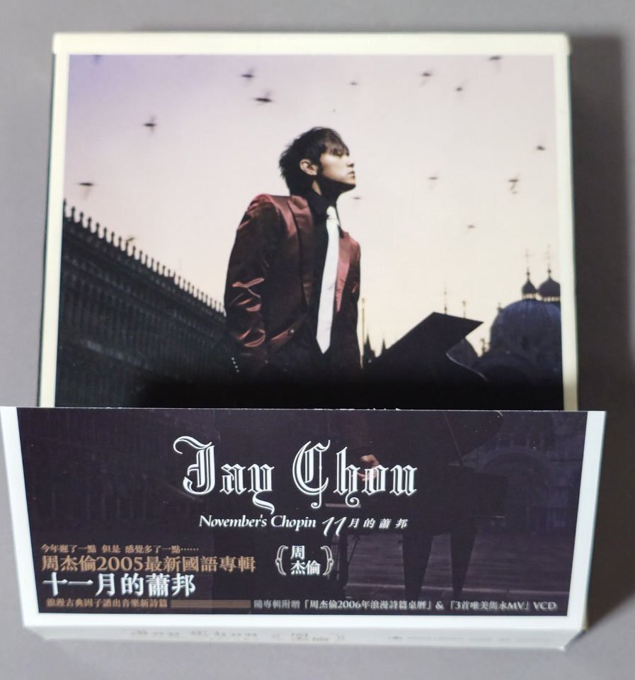 Yahoo!オークション -「november's chopin」(CD) の落札相場・落札価格