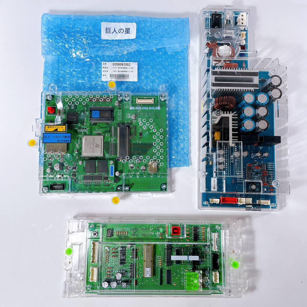 2026年最新】Yahoo!オークション -基板 ジャンク(パチンコ、パチスロ