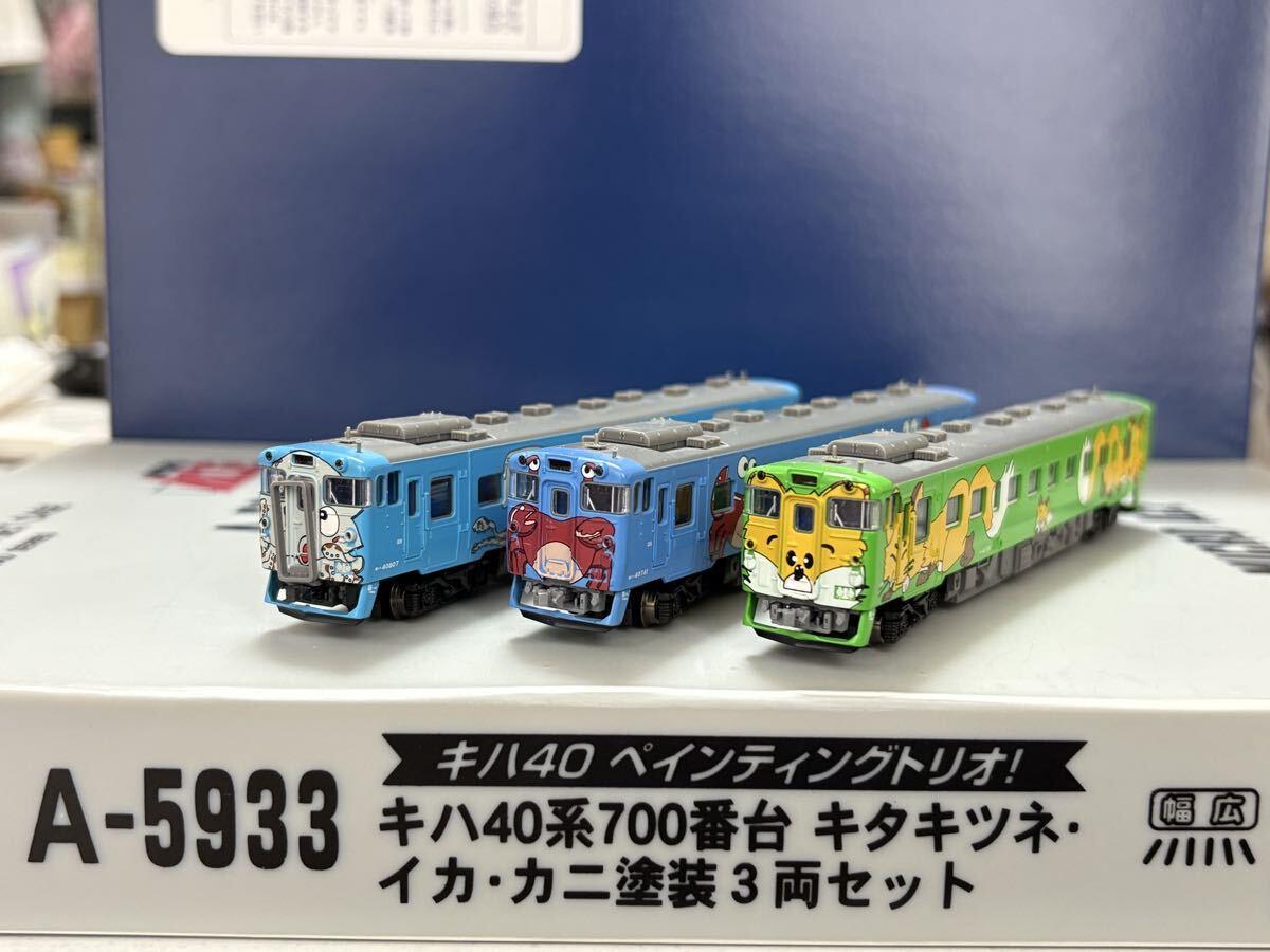 Yahoo!オークション -「キハ40 キタキツネ」の落札相場・落札価格