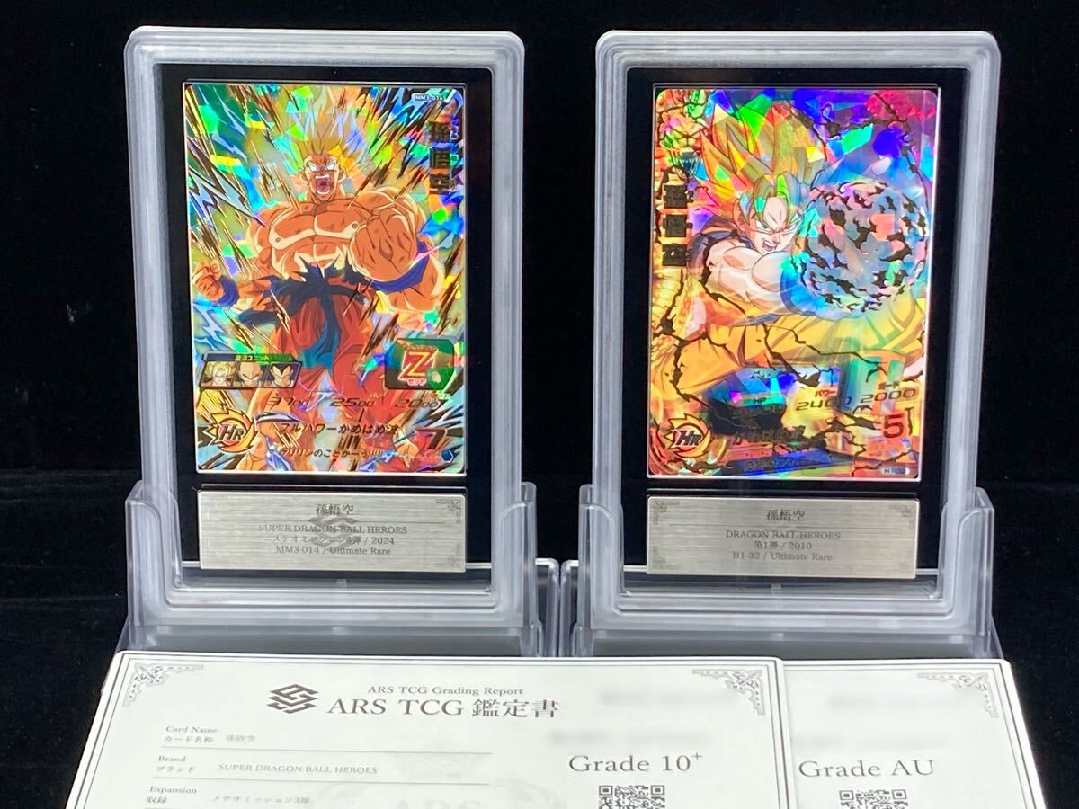 Yahoo!オークション -「ドラゴンボールヒーローズ h1-32」の落札相場