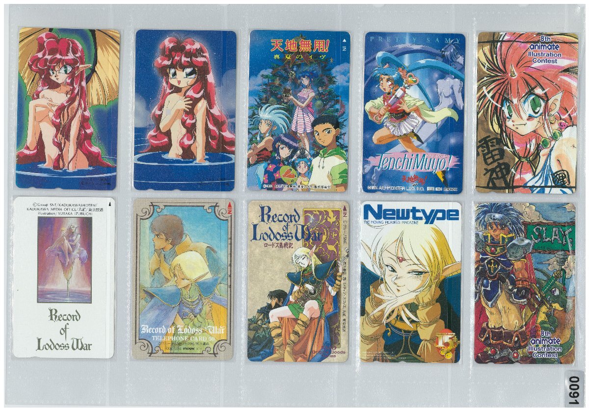 Yahoo!オークション -「ロードス島戦記 カード」の落札相場・落札価格