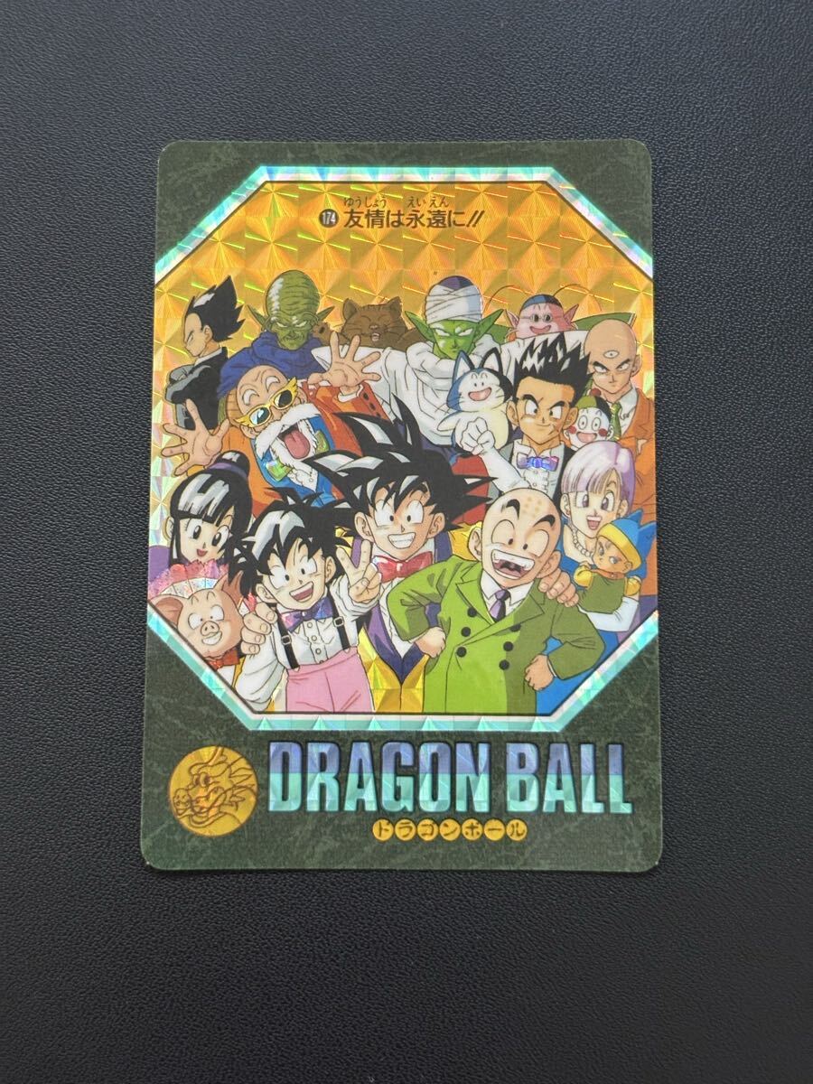 Yahoo!オークション -「ドラゴンボールビジュアルアドベンチャー」の
