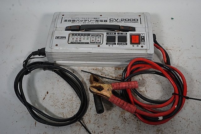 Yahoo!オークション -「セルスター バッテリー充電器 cv-2000」の落札