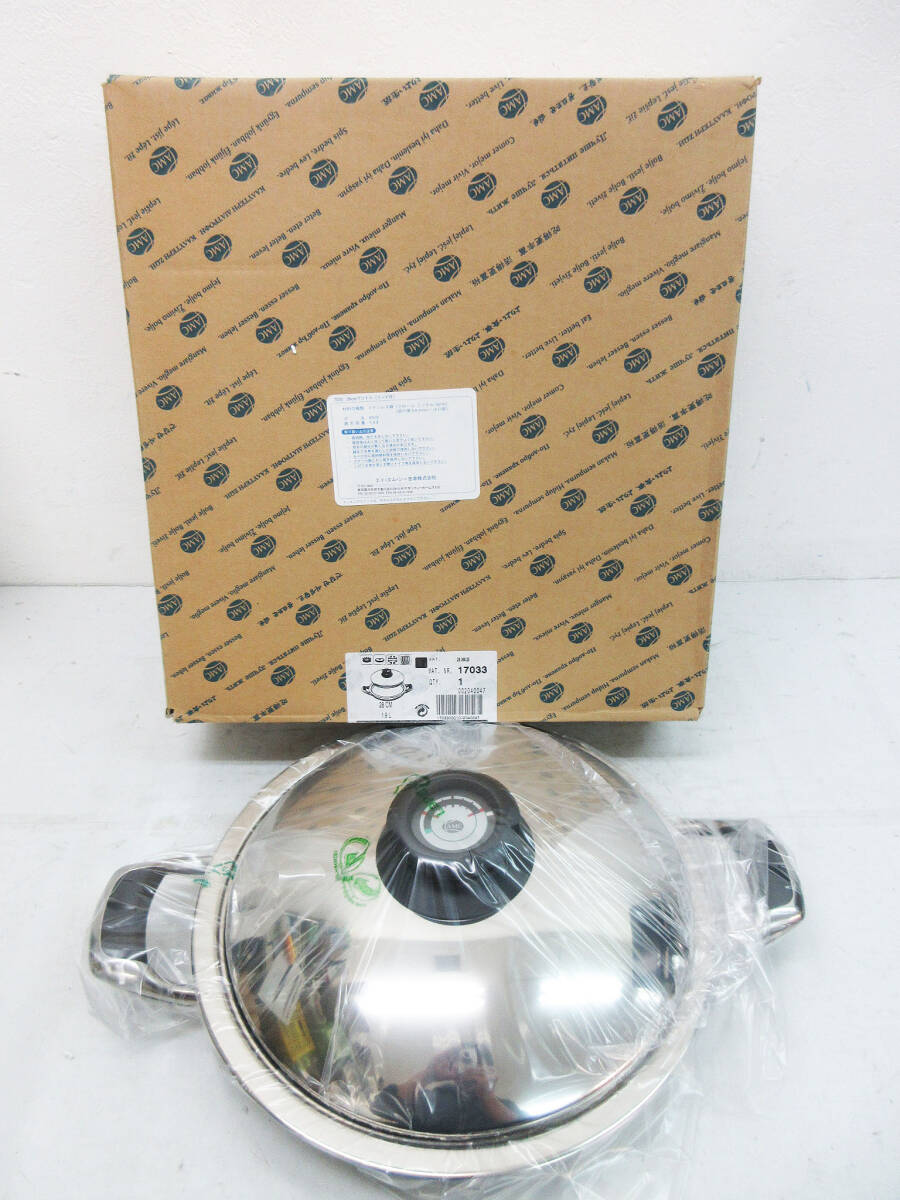 Yahoo!オークション -「amc」(両手鍋) (鍋)の落札相場・落札価格