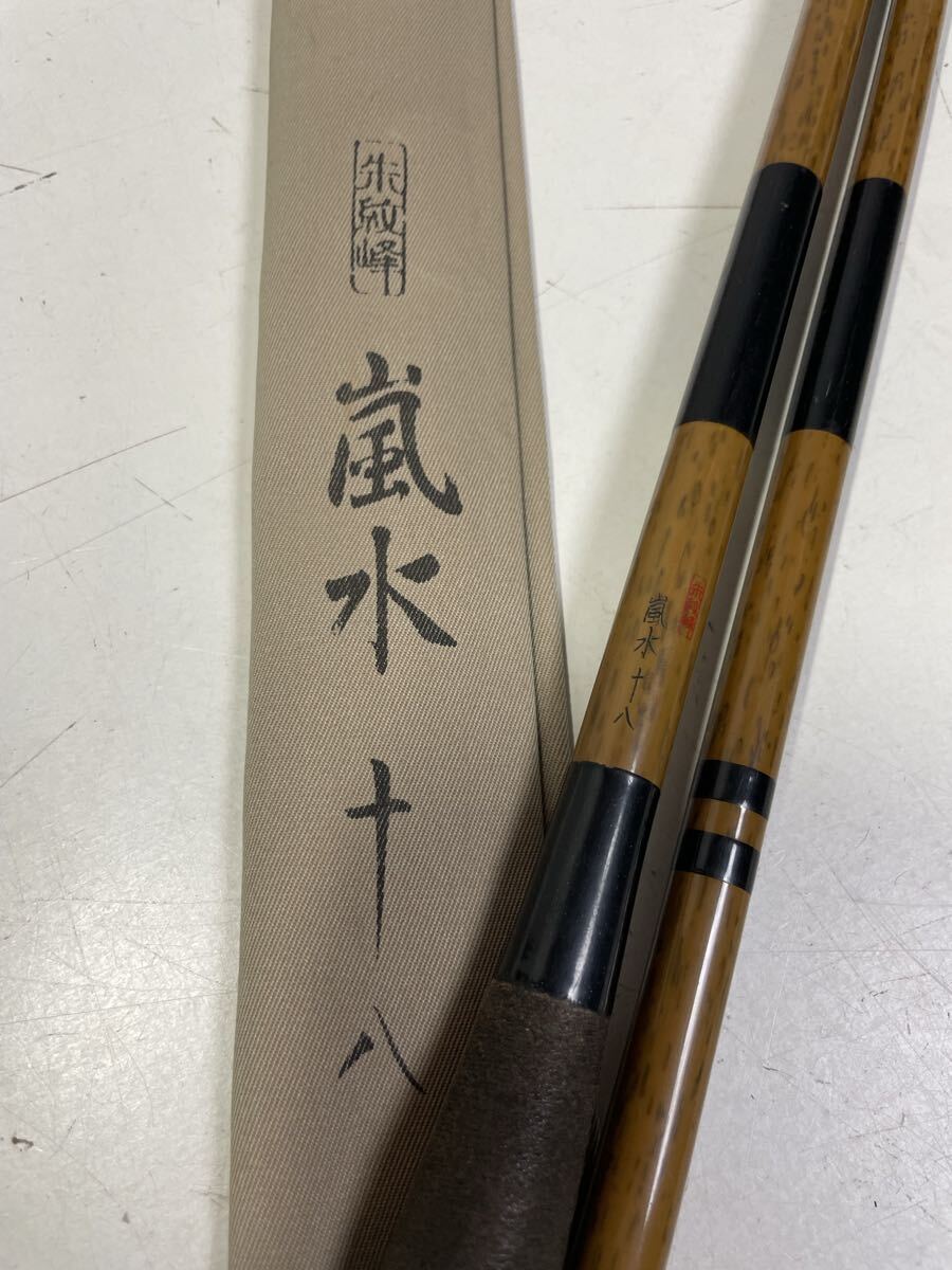 2026年最新】Yahoo!オークション -シマノ 嵐水の中古品・新品・未使用