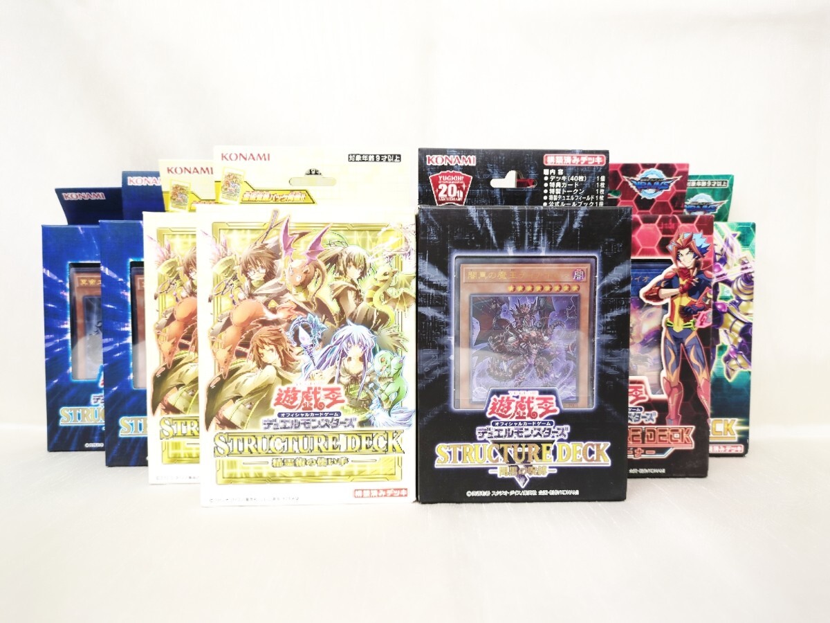 Yahoo!オークション -「遊戯王 スターターデッキ 未開封」の落札相場