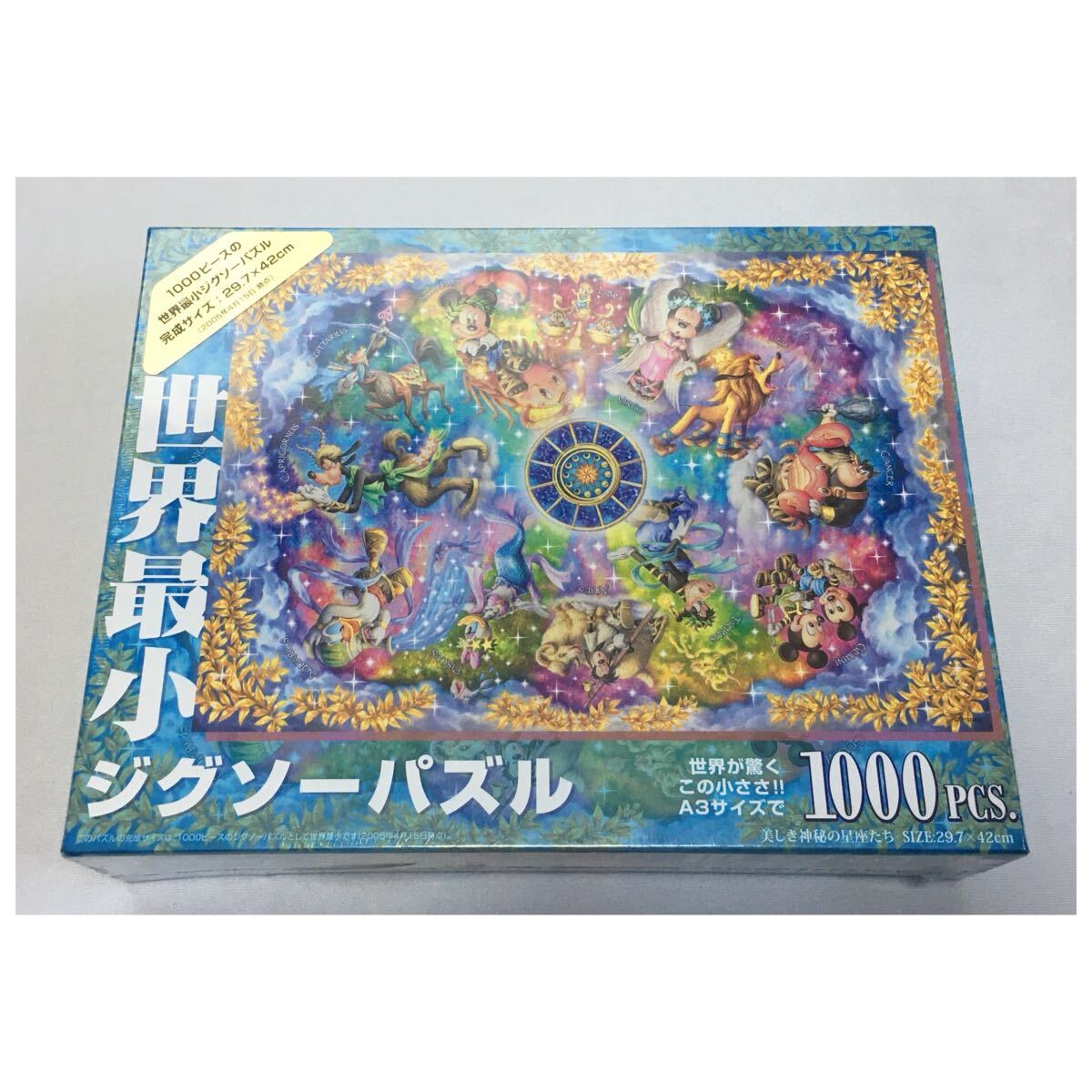 Yahoo!オークション -「ロックマン」(ジグソーパズル) (パズル)の落札