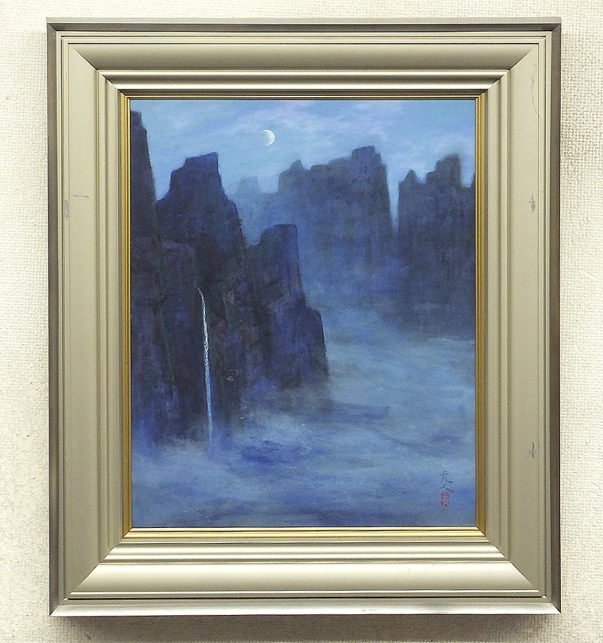 Yahoo!オークション -「杉原元人」の落札相場・落札価格