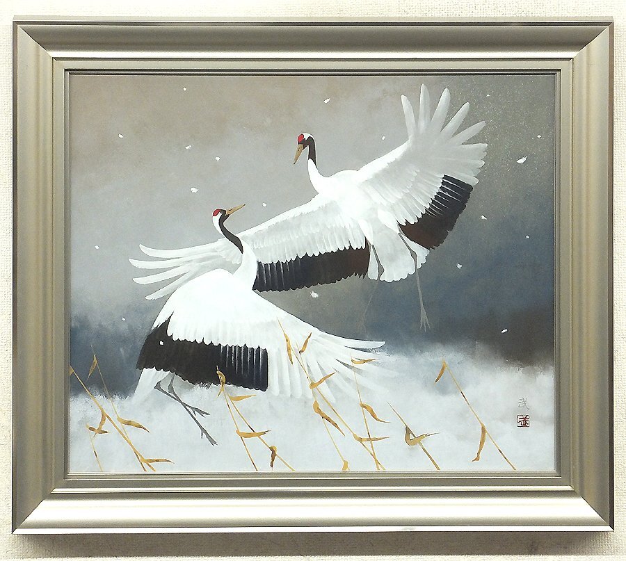 Yahoo!オークション -「武」(絵画) (美術品)の落札相場・落札価格